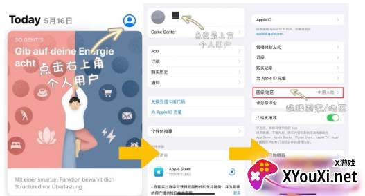 德房网app手机版下载