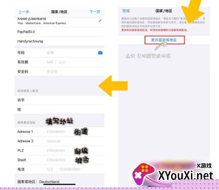 德房网app手机版下载
