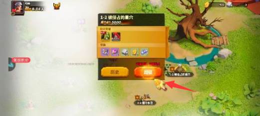 蚁族崛起无限资源版下载 蚁族崛起无限资源版下载