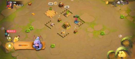 蚁族崛起无限资源版下载 蚁族崛起无限资源版下载