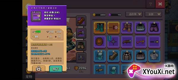 无序次元正式服手游官方正版下载