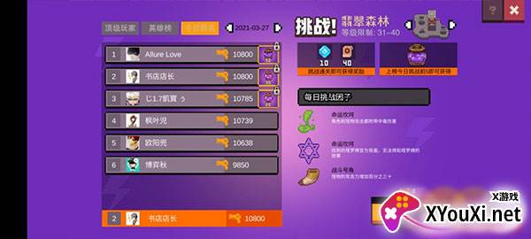 无序次元正式服手游官方正版下载