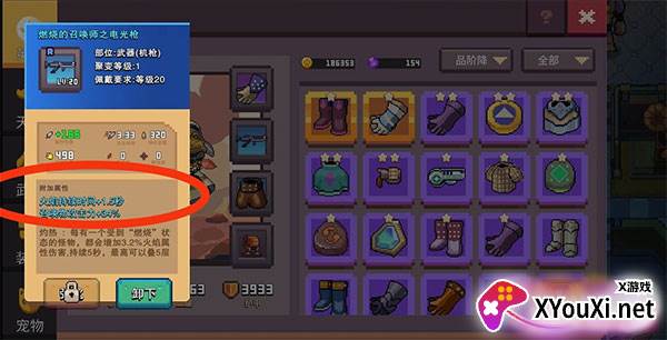 无序次元正式服手游官方正版下载