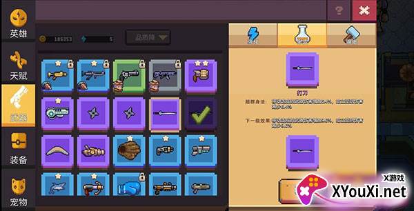 无序次元正式服手游官方正版下载