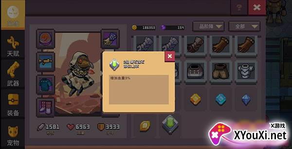 无序次元正式服手游官方正版下载