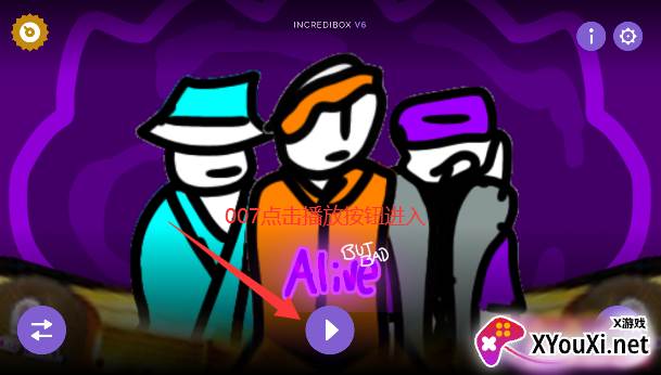 节奏盒子毕加索模组下载安装 节奏盒子毕加索模组下载安装