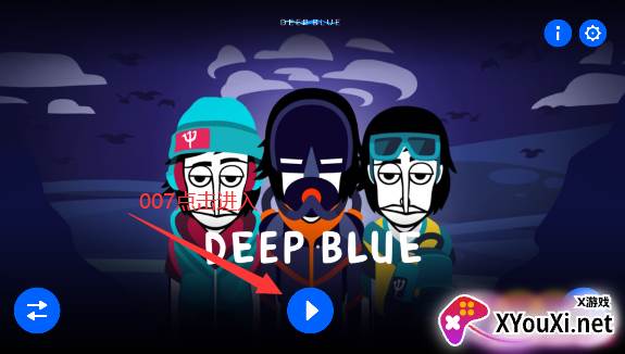 节奏盒子deepblue重制版下载
