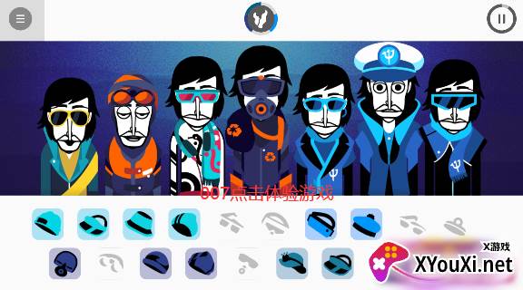 节奏盒子deepblue重制版下载