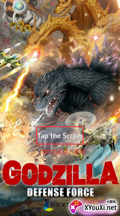 巨击大乱斗新版奥特曼下载安装(Godzilla Defense Force)