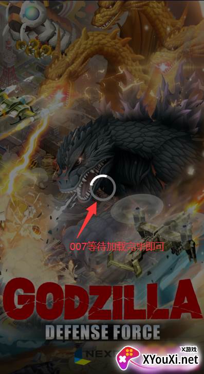 巨击大乱斗新版奥特曼下载安装(Godzilla Defense Force)