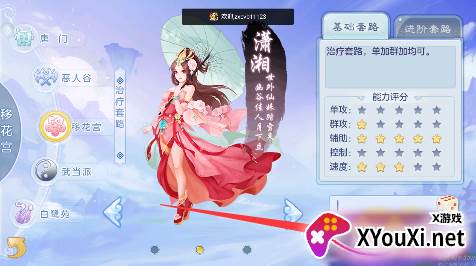 乱世神话永久0.1折下载