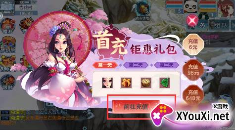 乱世神话永久0.1折下载