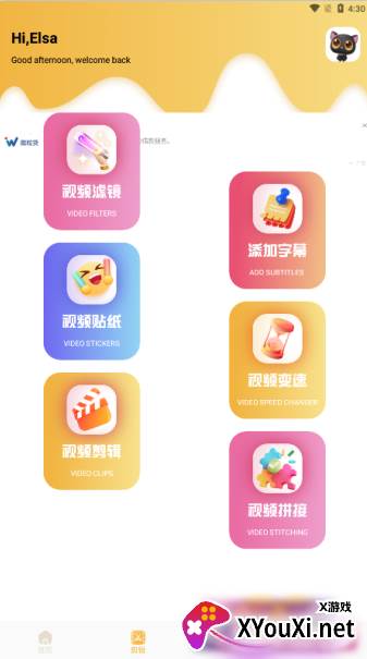 趣夜相机app下载安卓版 趣夜相机app下载安卓版