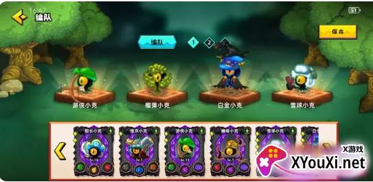 开心宝贝塔防官方最新版下载