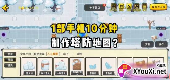 开心宝贝塔防官方最新版下载