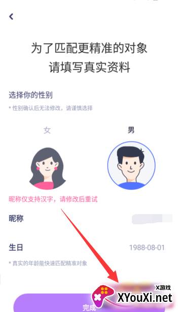 陌颜app下载官方最新版