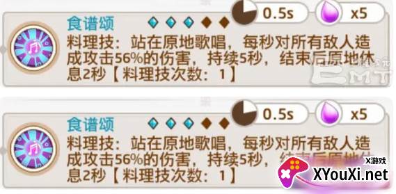 料理次元官方最新版下载