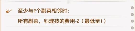 料理次元官方最新版下载