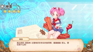 料理次元官方最新版下载