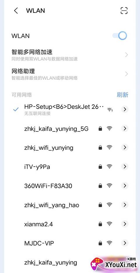手机无线打印机软件官方版最新下载