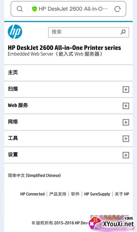 手机无线打印机软件官方版最新下载 手机无线打印机软件官方版最新下载