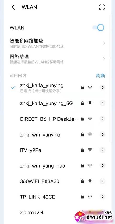 手机无线打印机软件官方版最新下载