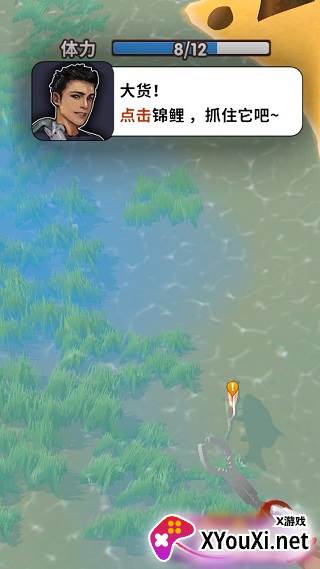 赶海之王最新版下载安装