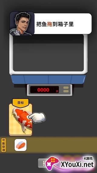 赶海之王最新版下载安装