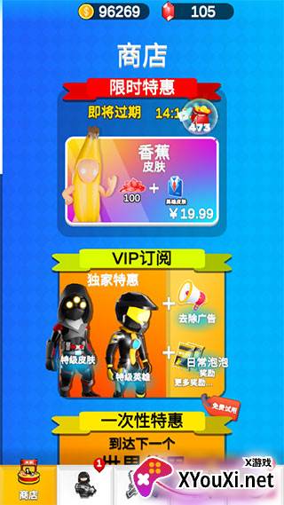 英雄小分队修改版下载安装 英雄小分队修改版下载安装