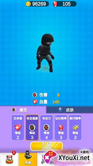 英雄小分队修改版下载安装 英雄小分队修改版下载安装