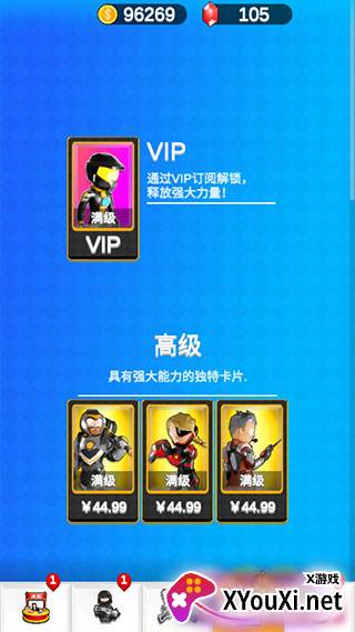 英雄小分队修改版下载安装 英雄小分队修改版下载安装