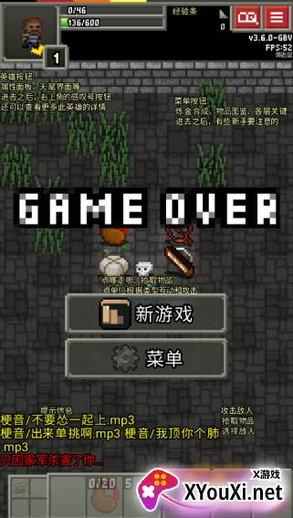 缝合像素地牢最新版下载