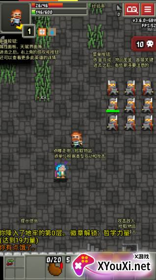 缝合像素地牢最新版下载