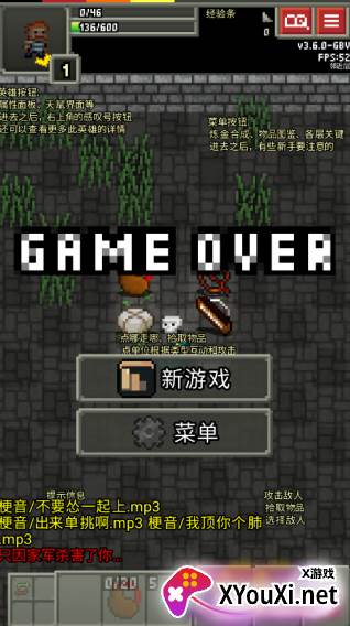 缝合像素地牢最新版下载