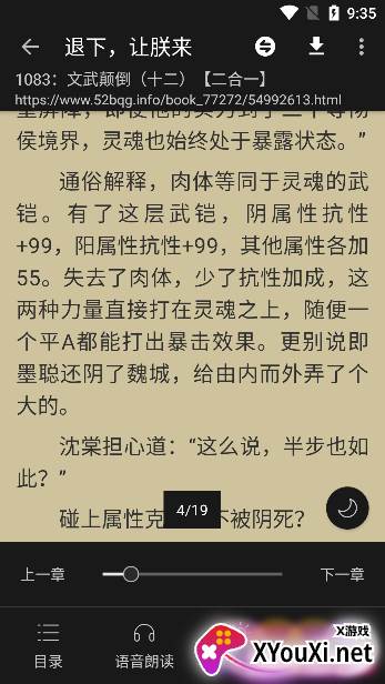 百搜小说下载最新版本