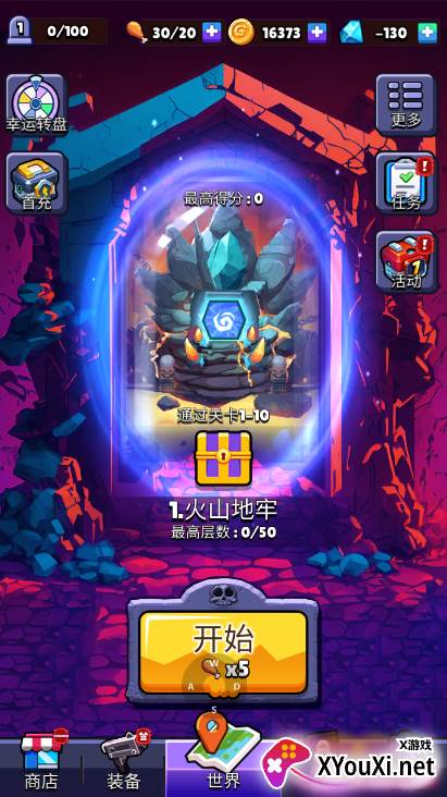 枪手传说无限金币钻石版下载