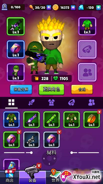 枪手传说无限金币钻石版下载