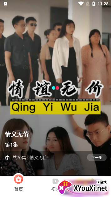 免费短剧多看app最新版下载