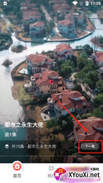 免费短剧多看app最新版下载