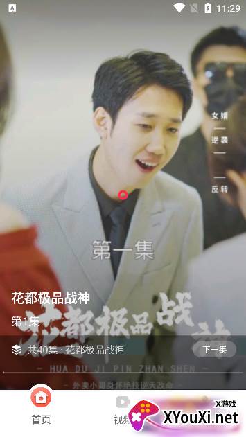 免费短剧多看app最新版下载