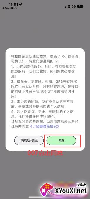 小怪兽MonsterPub官方下载app