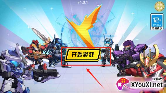 网红射击赛游戏下载最新版