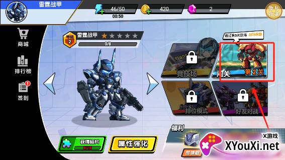 网红射击赛游戏下载最新版