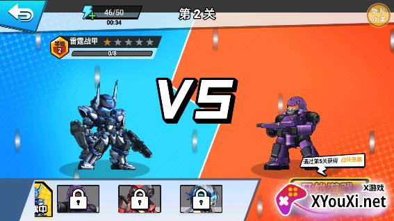 网红射击赛游戏下载最新版