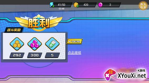 网红射击赛游戏下载最新版