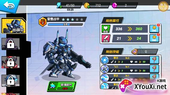 网红射击赛游戏下载最新版