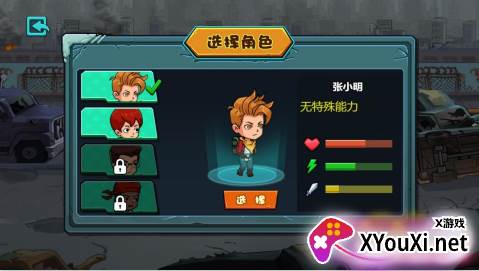 双人海岛求生记游戏下载 双人海岛求生记游戏下载