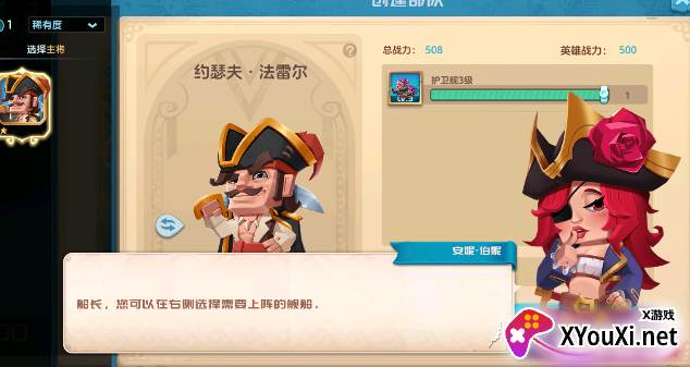 线之迷惑手游下载