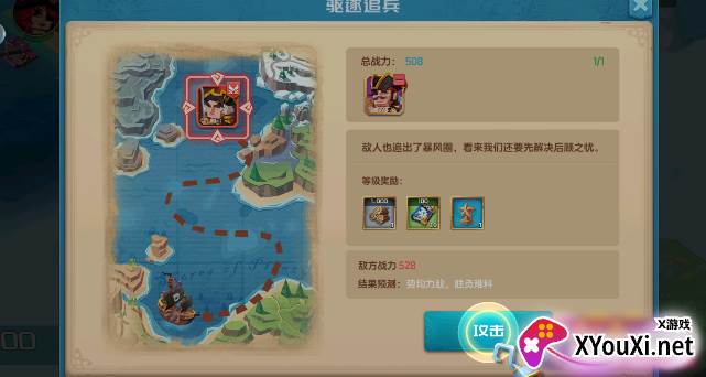 线之迷惑手游下载