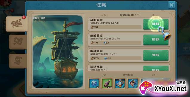 线之迷惑手游下载